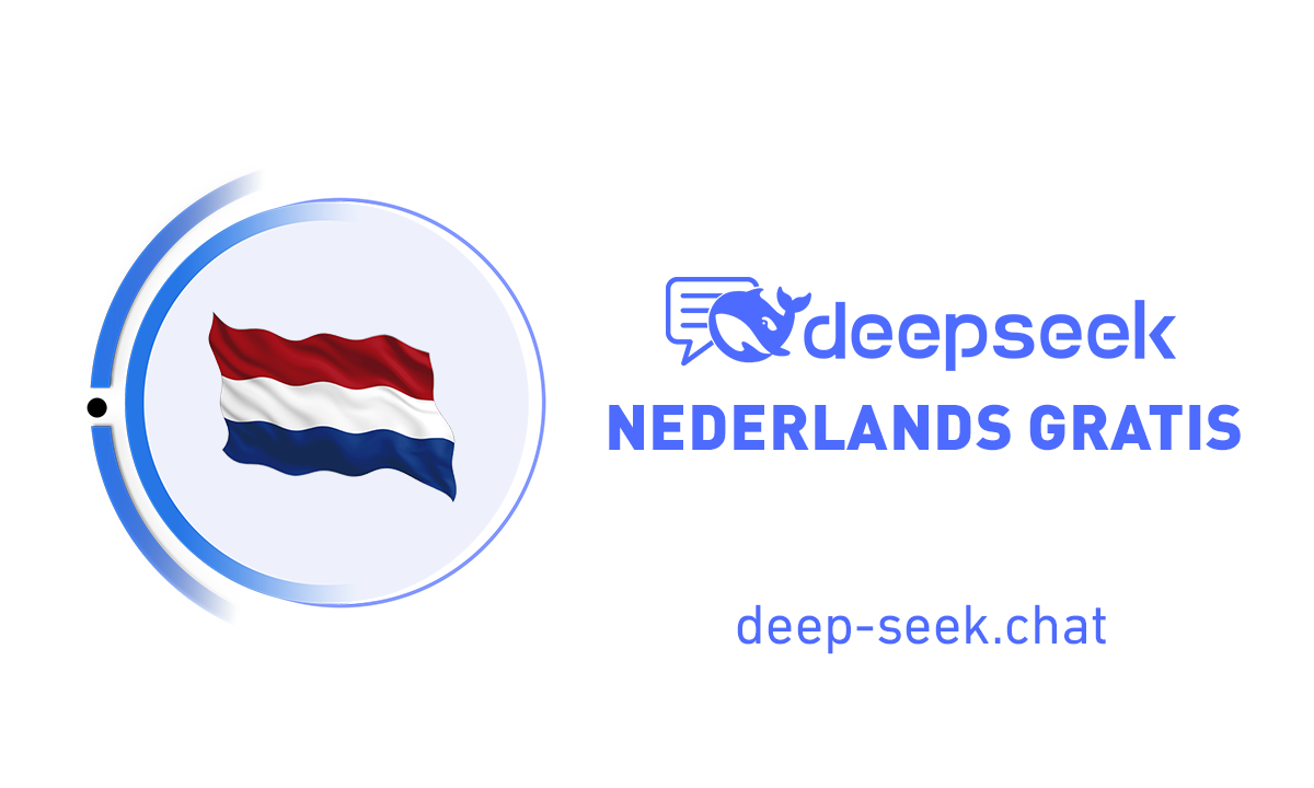 DeepSeek